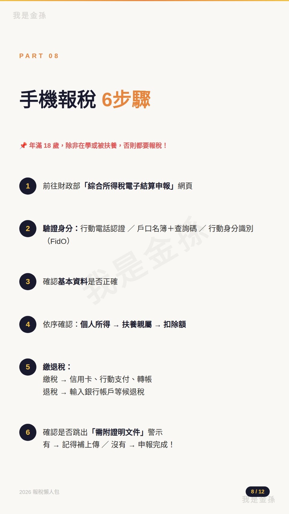 除非你信任寄件者和郵件內容，否則請勿顯示圖片。