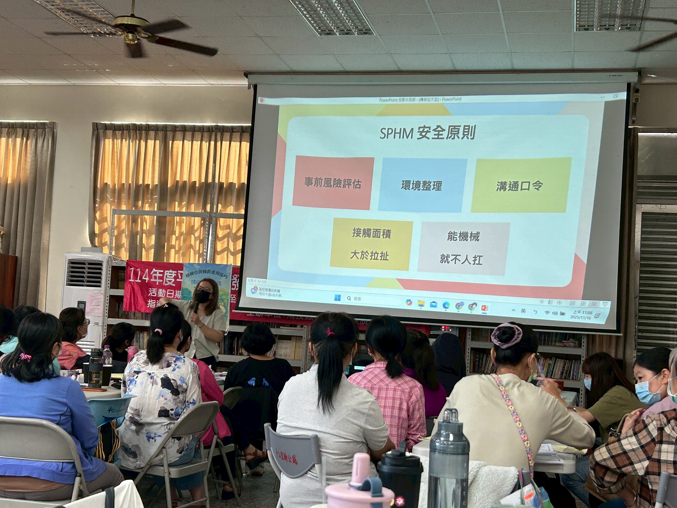 手動轉移位